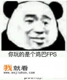 游戏辅助是什么？