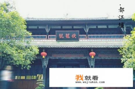 成都出发去青城山和都江堰游玩，一天时间够吗？有什么推荐的景点？