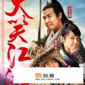 哪些小说写到了电影大笑江湖的情节？