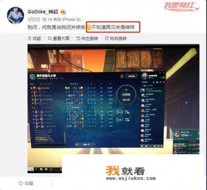 《王者荣耀》“退游活动”梦境修炼开启，“再见了王者，老玩家因连败纷纷卸载游戏”，你觉得如何？