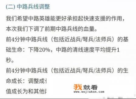 S19迎来传说级改动,代练将全面消失,钻石多的玩家赚了,你觉得如何? S19迎来传说级改动,代练将全面消失,钻石多的玩家赚了,你觉得如何?