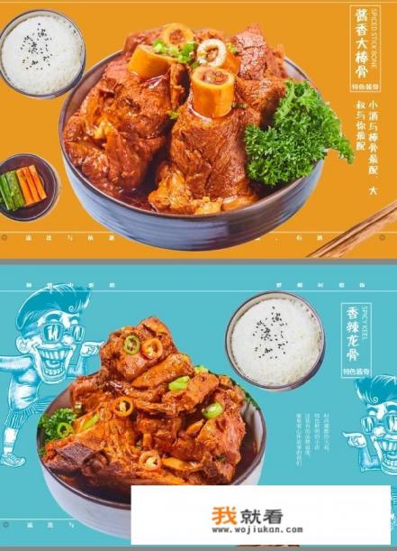 请做过的或者正在做的亲们来回答,火锅食材超市利润怎么样,加盟的坑不坑? 请做过的或者正在做的亲们来回答,火锅食材超市利润怎么样,加盟的坑不坑?