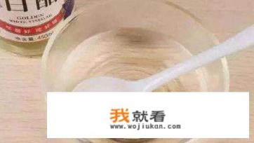 用白醋洗脸真的能美白祛斑吗，白醋要买美容专用的吗？