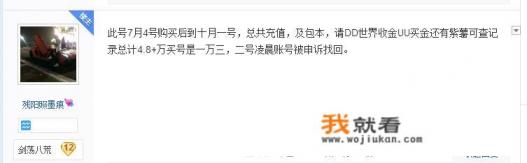 网络游戏被诈骗报警会立案吗？