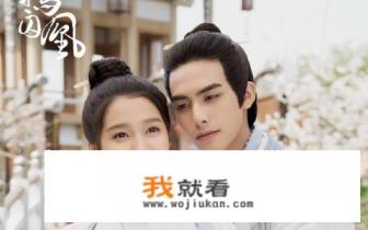 凤囚凰小说断发是哪章？