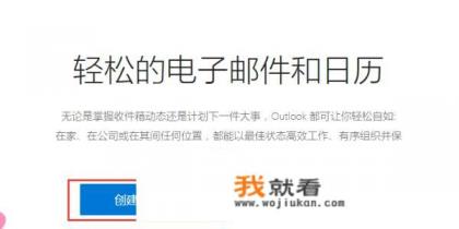 为什么每次发给hotmail的邮件总是收不到？