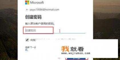 为什么每次发给hotmail的邮件总是收不到？