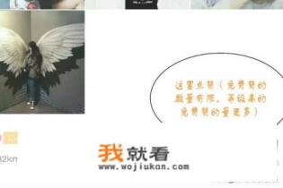 怎么买qq名片上的赞？