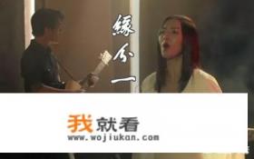 任嘉伦唱的五首电视剧主题曲？