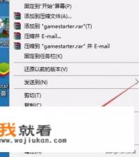 植物大战僵尸贝塔版为什么打不开？