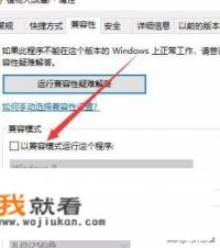 植物大战僵尸贝塔版为什么打不开？