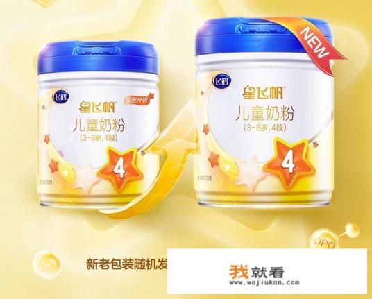 世界产地奶粉口碑最好的前十名？