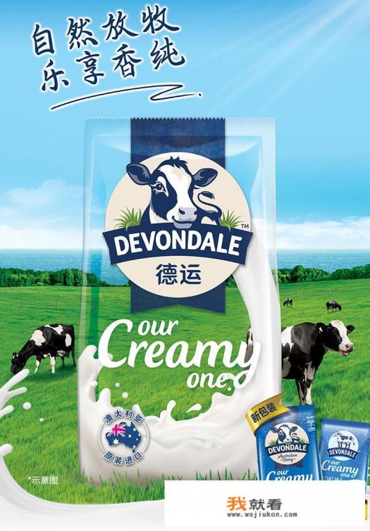 世界产地奶粉口碑最好的前十名？