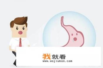 肠胃受寒的症状？