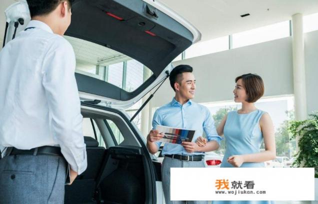 汽车之家的报价和4S店的报价相差多少？