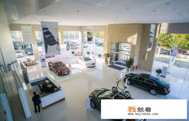 汽车之家的报价和4S店的报价相差多少？