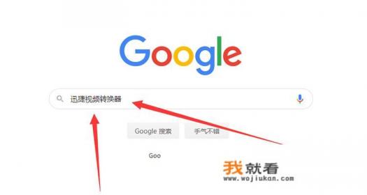 怎么把1080P的kux视频转换成mp4呢? 怎么把1080P的kux视频转换成mp4呢?