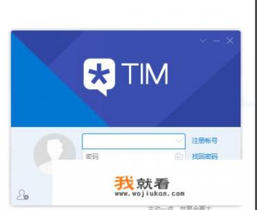 QQ如何申请免费靓号？