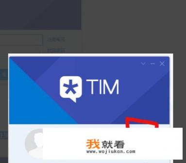 QQ如何申请免费靓号？