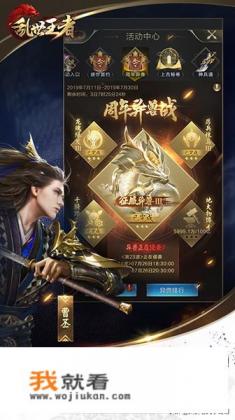 请问三国乱世游戏里的176关怎么过？