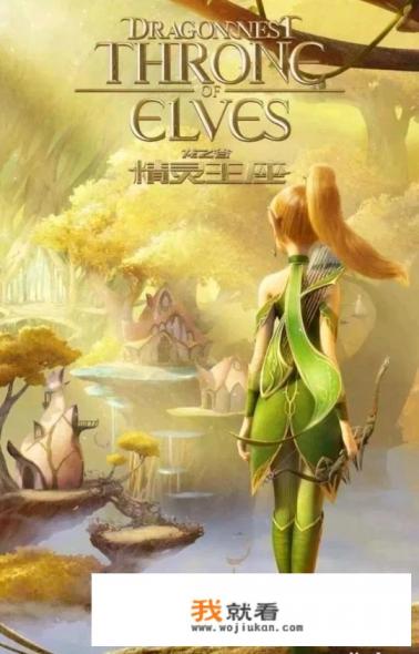 龙之谷2画面怎么设置? 龙之谷2画面怎么设置?