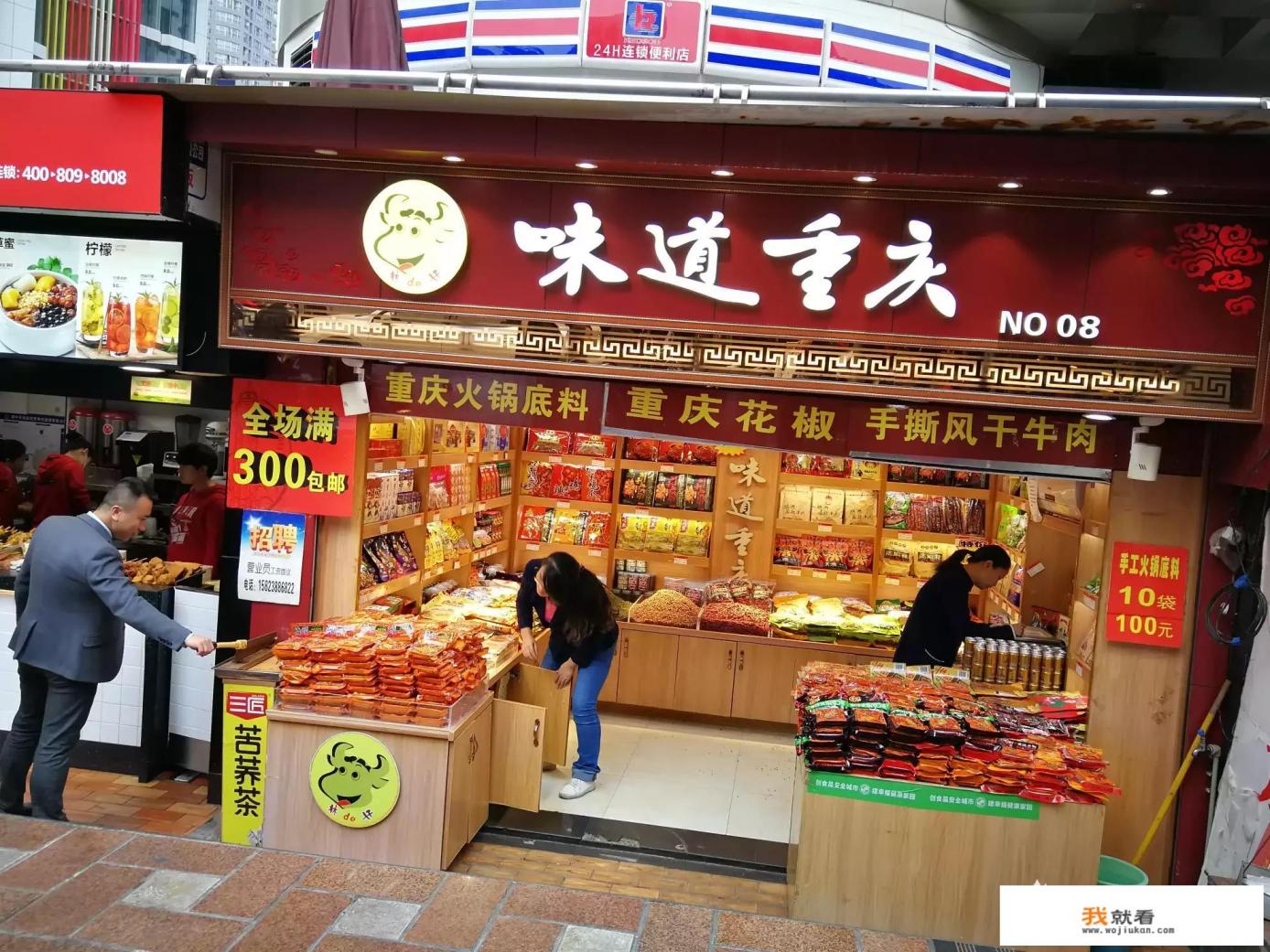 求推荐重庆四天游旅程？不想去博物馆、大礼堂、美术学院？