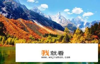 毕棚沟玩了之后还可以去哪玩？