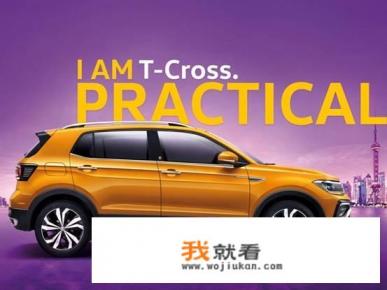 大众车第二排凸起少的车型? 大众车第二排凸起少的车型?