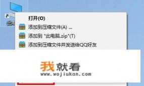 硬盘有文件怎么分区？