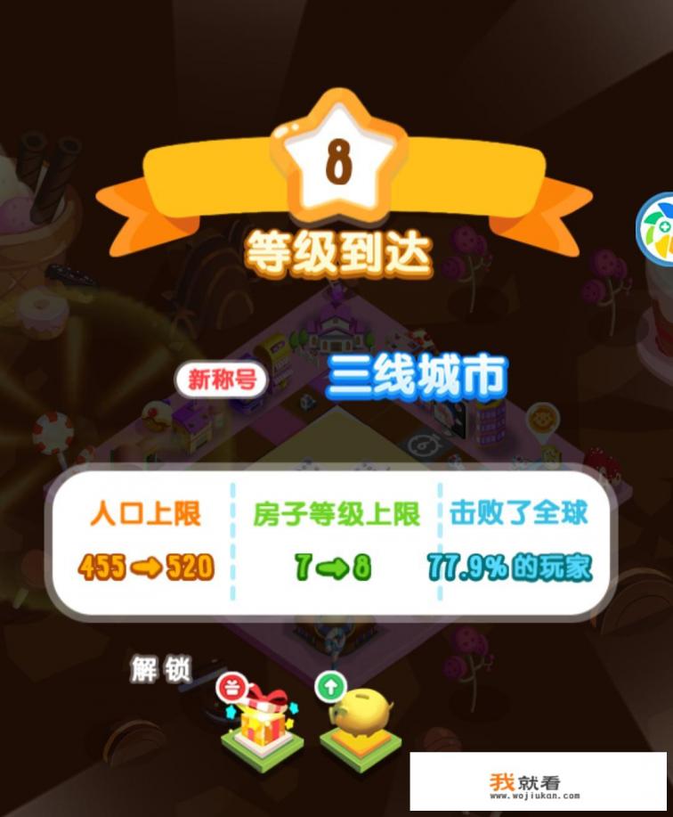 为什么损友圈游戏那么火爆？