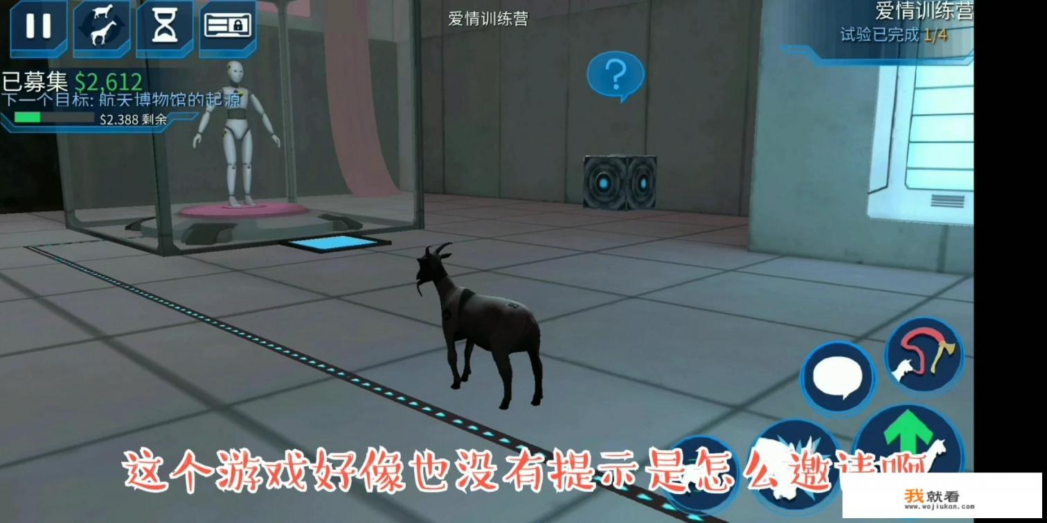 一只动物在奔跑的游戏炫酷？