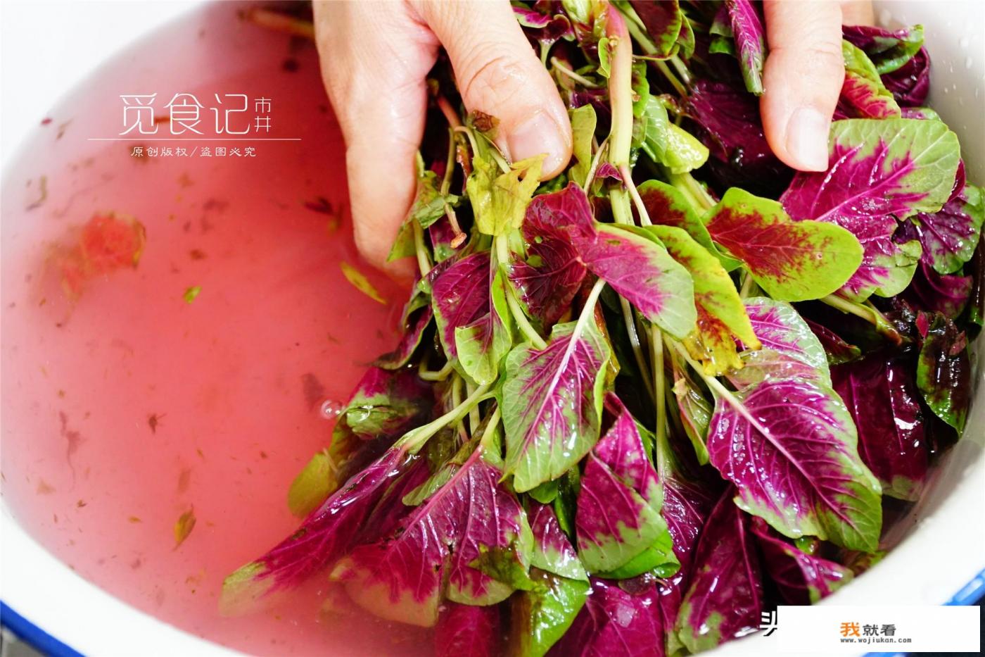 炒苋菜的正确方法阿飞？