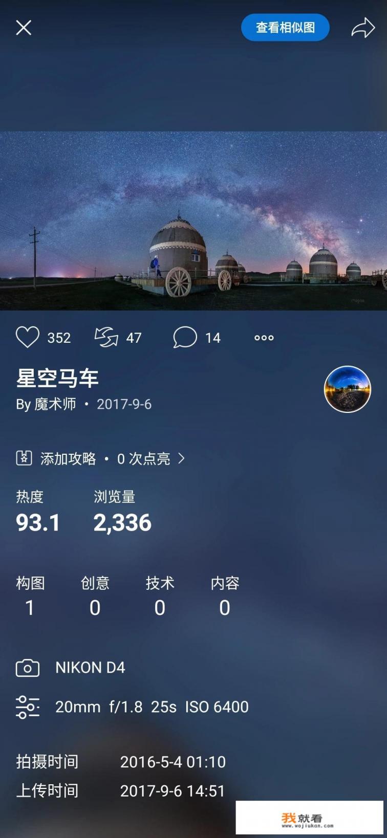 尼康l120是单反吗? 尼康l120是单反吗?