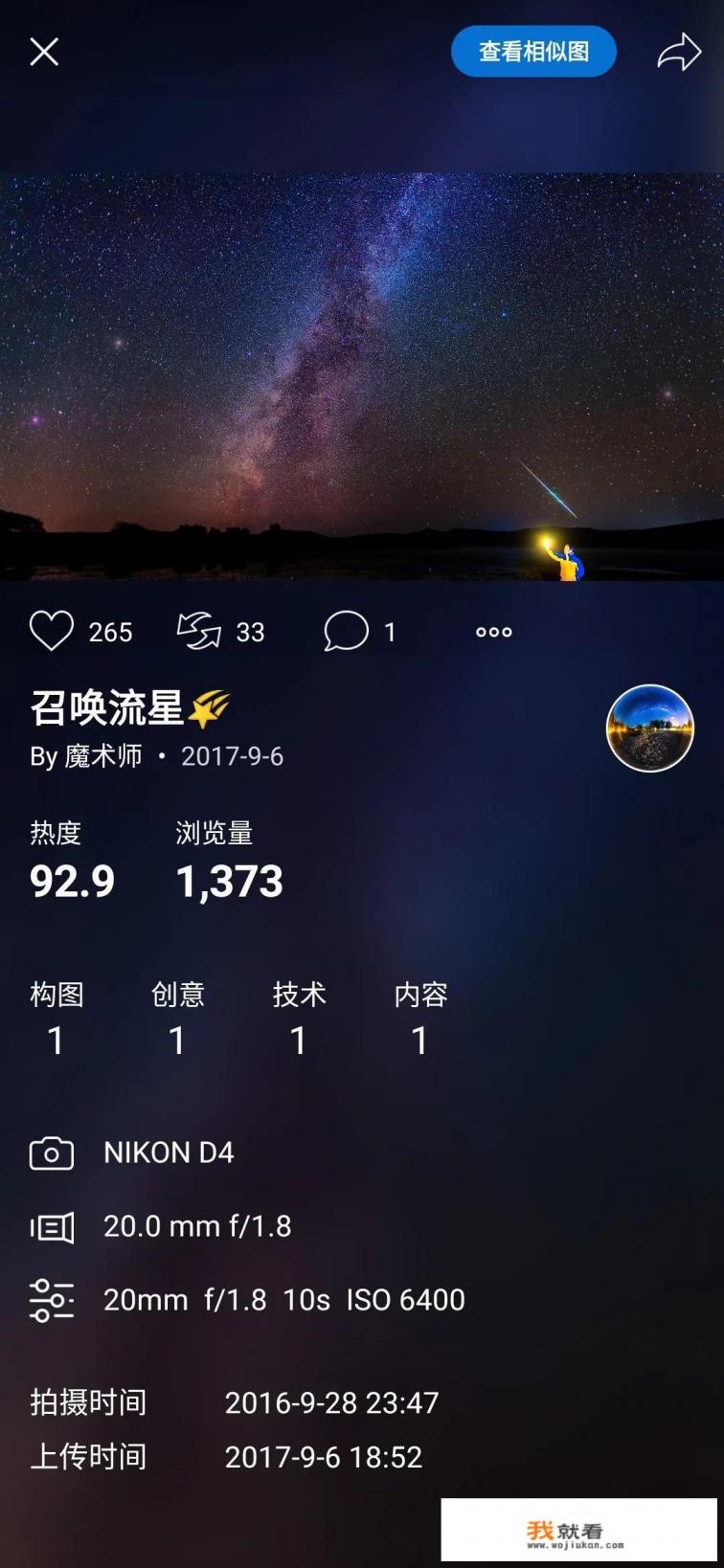 尼康l120是单反吗? 尼康l120是单反吗?