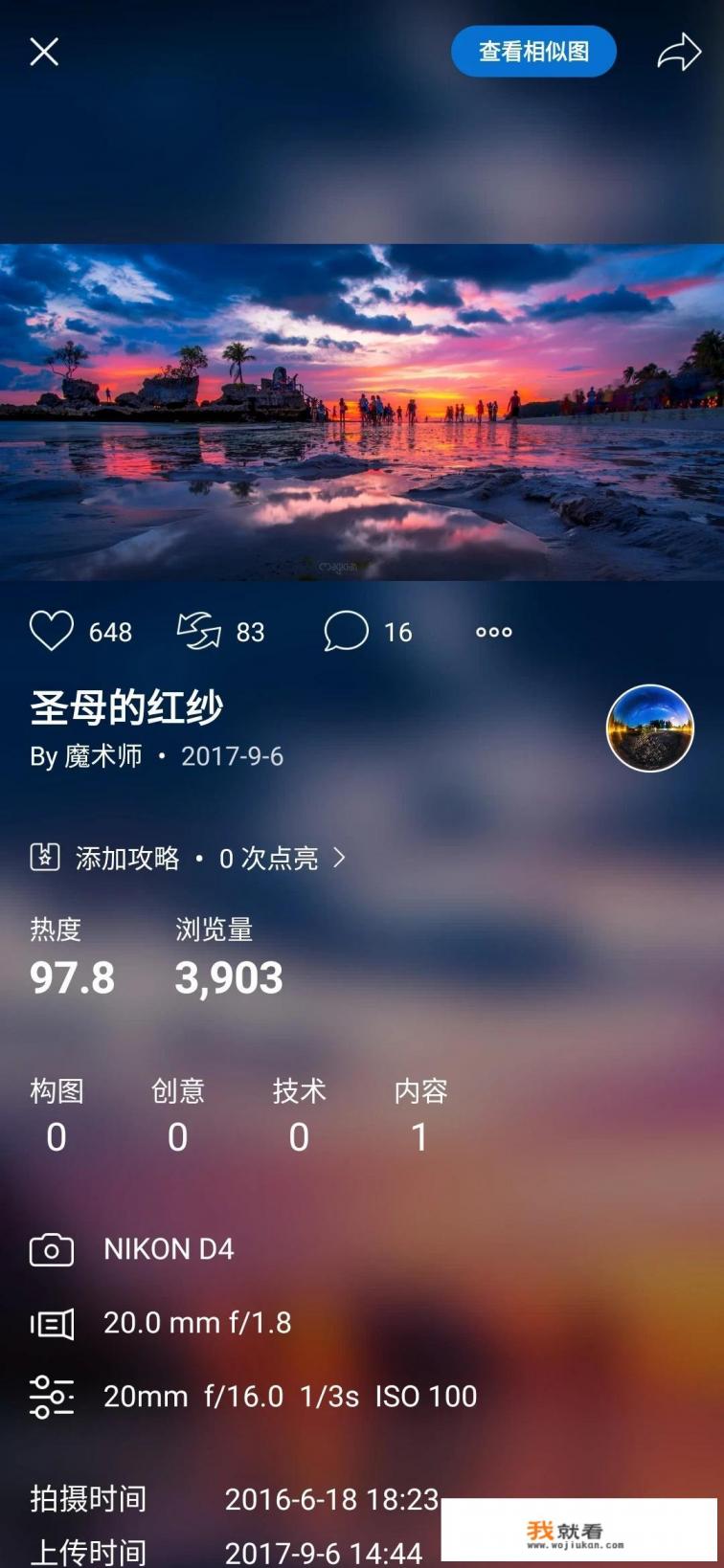 尼康l120是单反吗? 尼康l120是单反吗?