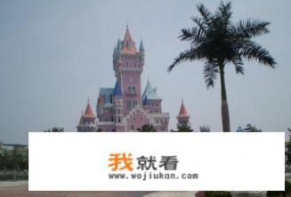 青岛方特怎么样？