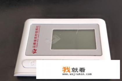 农村商业银行网上银行开通及登录流程是什么呢？