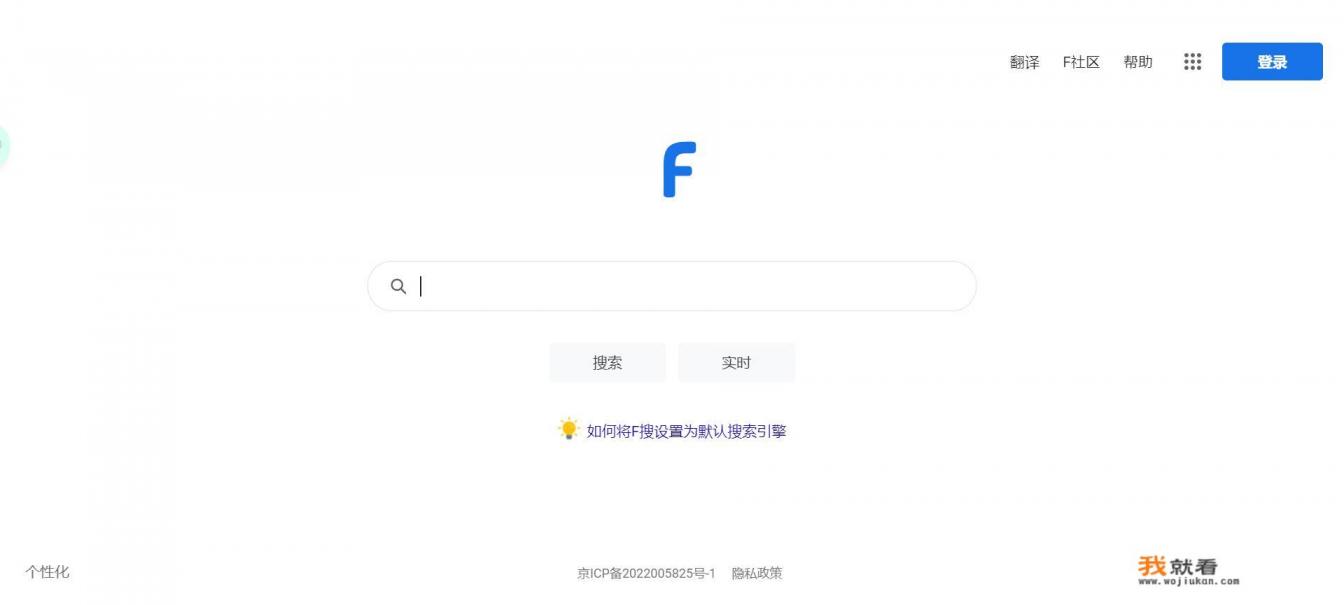大家在电脑上都用什么搜索引擎? 大家在电脑上都用什么搜索引擎?