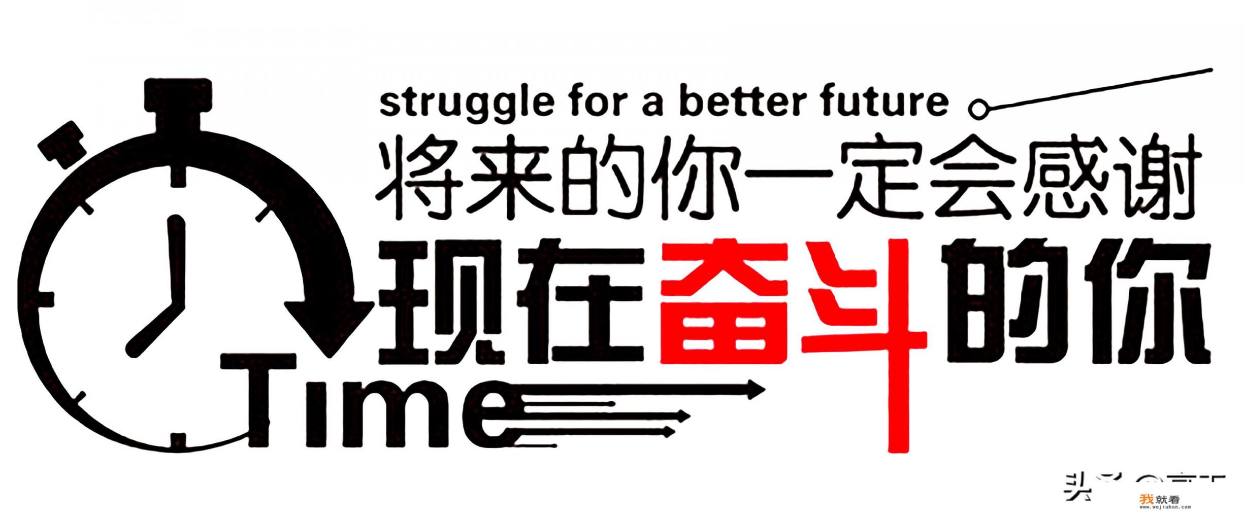 一个上班族没有自己的爱好，除了上班就是刷手机、游戏，可悲吗？