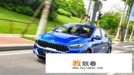 想送儿子质量好而且省油的车,起亚K3和别克英朗,怎么选? 想送儿子质量好而且省油的车,起亚K3和别克英朗,怎么选?