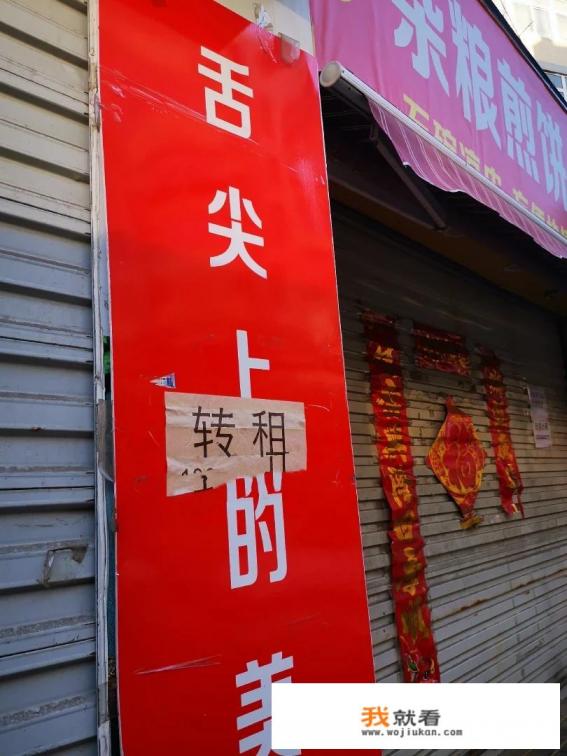 卤肉卷饼加盟培训？