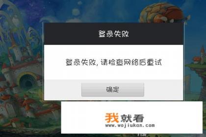 我的电脑总是出现一个游戏网站,怎么办? 我的电脑总是出现一个游戏网站,怎么办?