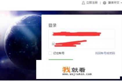 如何登陆微信公众号？
