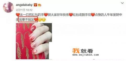 黄晓明微博之夜刚上演“追妻火葬场”,baby这一举动啥意思? 黄晓明微博之夜刚上演“追妻火葬场”,baby这一举动啥意思?