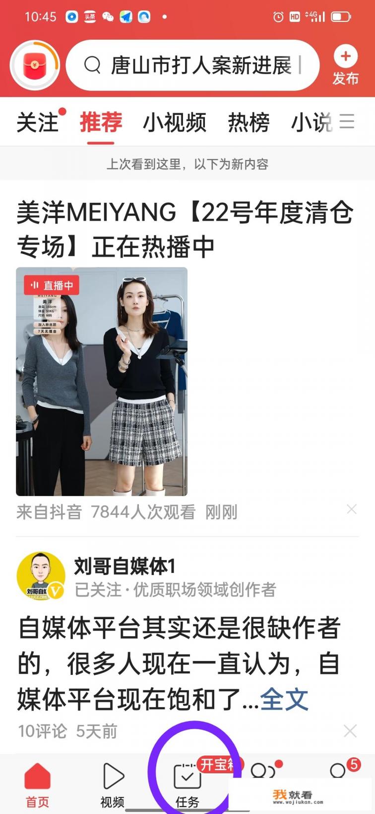 看视频广告赚钱是怎么回事? 看视频广告赚钱是怎么回事?