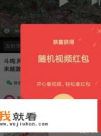 看视频广告赚钱是怎么回事? 看视频广告赚钱是怎么回事?