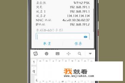 改ip软件哪个比较好用,速度流畅点的? 改ip软件哪个比较好用,速度流畅点的?
