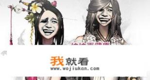 马化腾做游戏有对错之分吗？