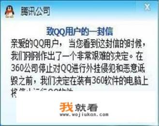 马化腾做游戏有对错之分吗？