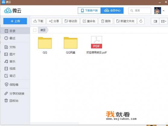 朋友圈个人图片怎么换？